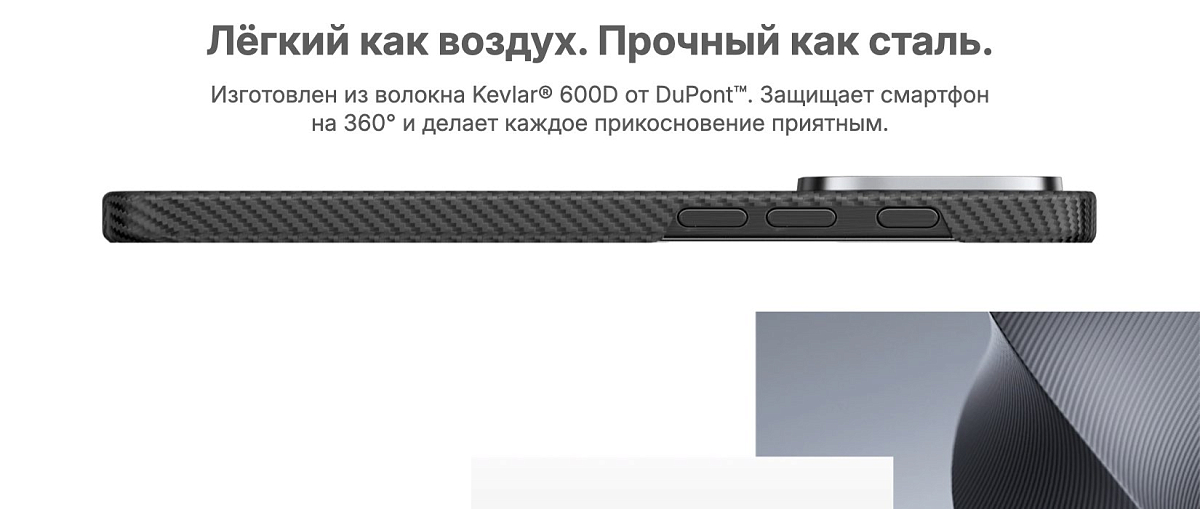 Кевларовый чехол Benks ArmorAir для iPhone 15 (MagSafe)