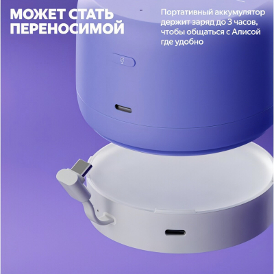 Умная колонка Яндекс станция Лайт 2 Зеленый (Умная колонка Яндекс станция Лайт 2 Зеленый)