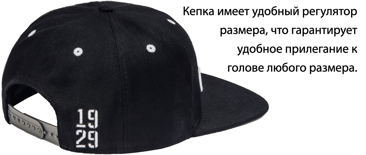 Кепка Магнитка 1929 Черная