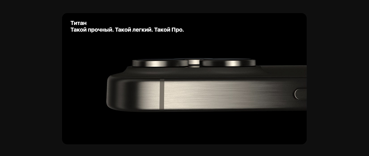 Apple iPhone 15 Pro Max 1 Tb Натуральный Титан
