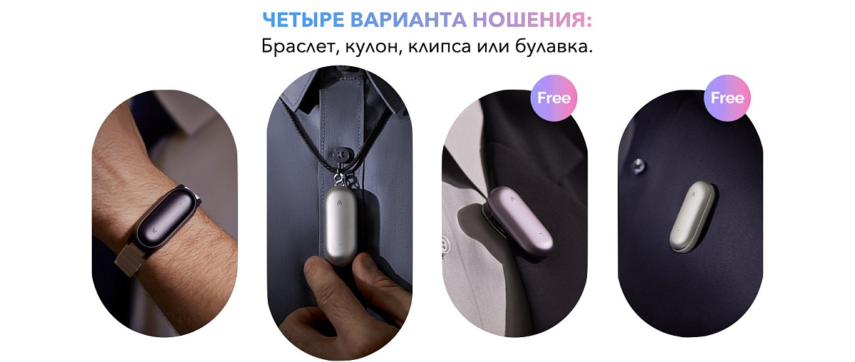 Умный диктофон PLAUD NotePin Lunar Silver