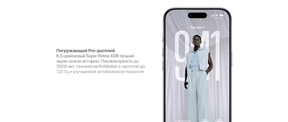 Apple iPhone Air 1 Tb Небесно-голубой