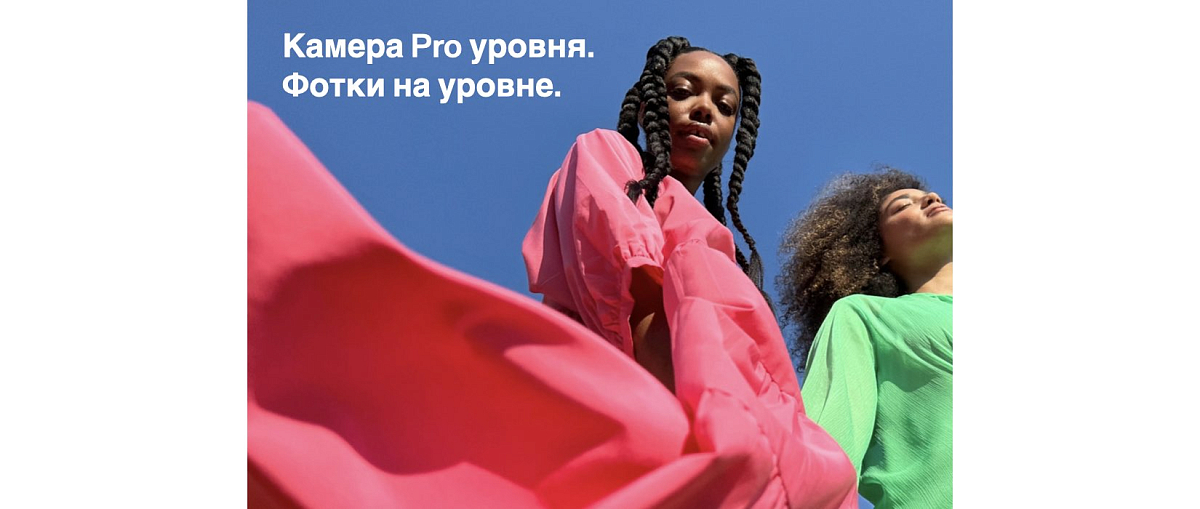 Apple iPhone 14 512 ГБ Желтый