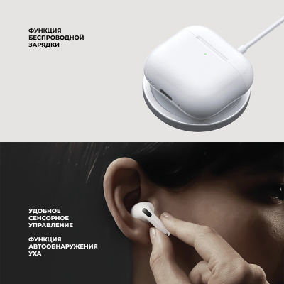 Наушники беспроводные Deppa Air Nova 2 (Наушники Deppa Белый)