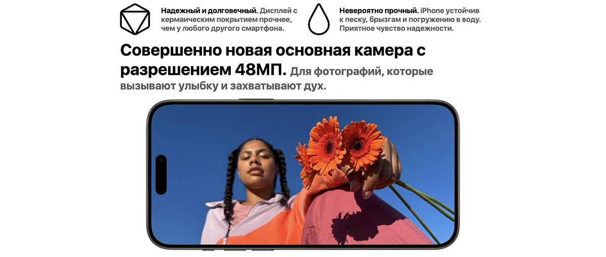 Apple iPhone 15 256 ГБ Зеленый