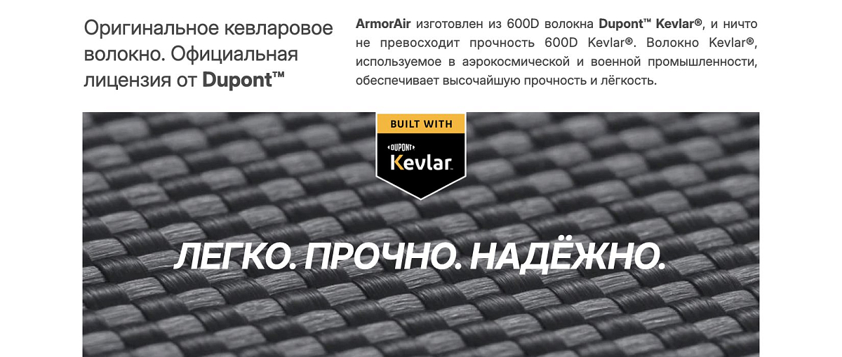 Кевларовый чехол Benks ArmorAir для Samsung S26+ (MagSafe)