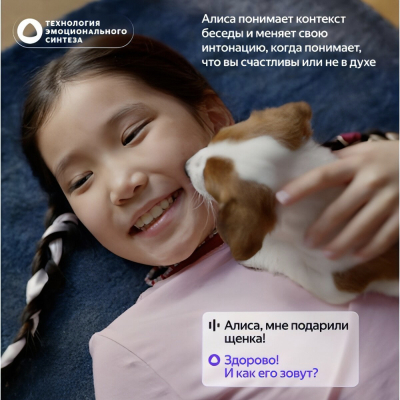 Умная колонка Яндекс станция Лайт 2 Зеленый (Умная колонка Яндекс станция Лайт 2 Зеленый)