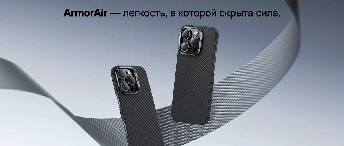Кевларовый чехол Benks ArmorAir для iPhone 15 (MagSafe)