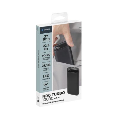 Внешний аккумулятор Deppa NRG Turbo V2 10.000 mAh 22.5 ватт (Внешний аккумулятор Deppa Черный)