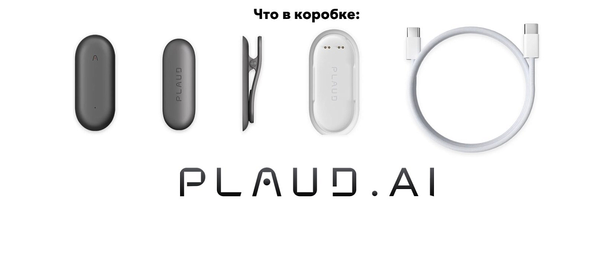Умный диктофон PLAUD NotePin Sunset Purple