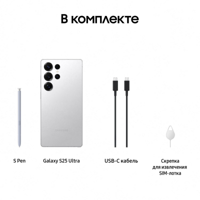 Samsung S25 Ultra 12/512 Gb Серебряный Титан (Samsung S25 Ultra 12/512 Gb Серебряный Титан)