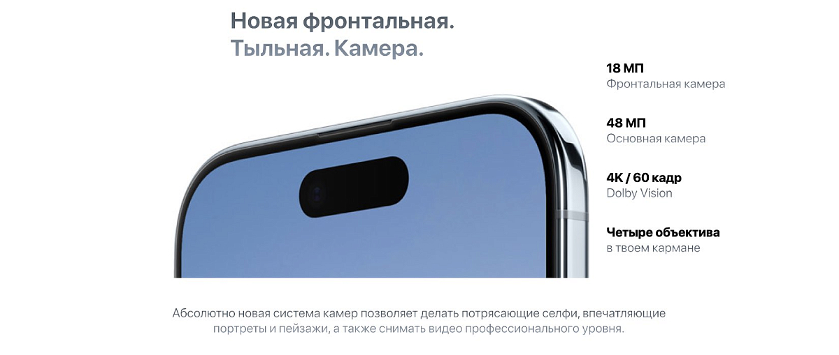 Apple iPhone Air 256 ГБ Светлое золото