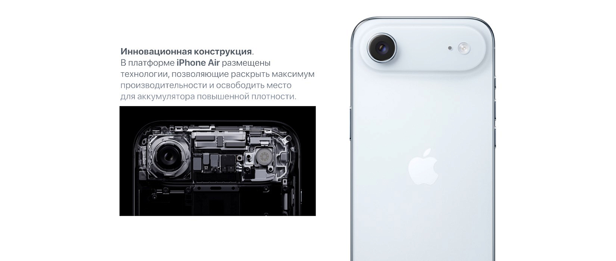 Apple iPhone Air 512 ГБ Светлое золото