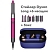 Стайлер Dyson Airwrap Complete Long HS05, 6 насадок + футляр, Fuchsia / bright nickel