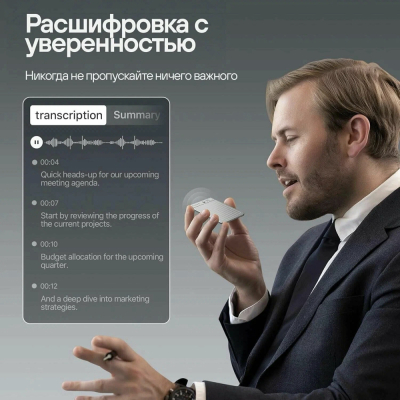 Умный диктофон PLAUD Note Black (Умный диктофон PLAUD Note Черный)