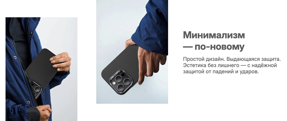 Кевларовый чехол Benks ArmorAir для iPhone 16 (MagSafe)