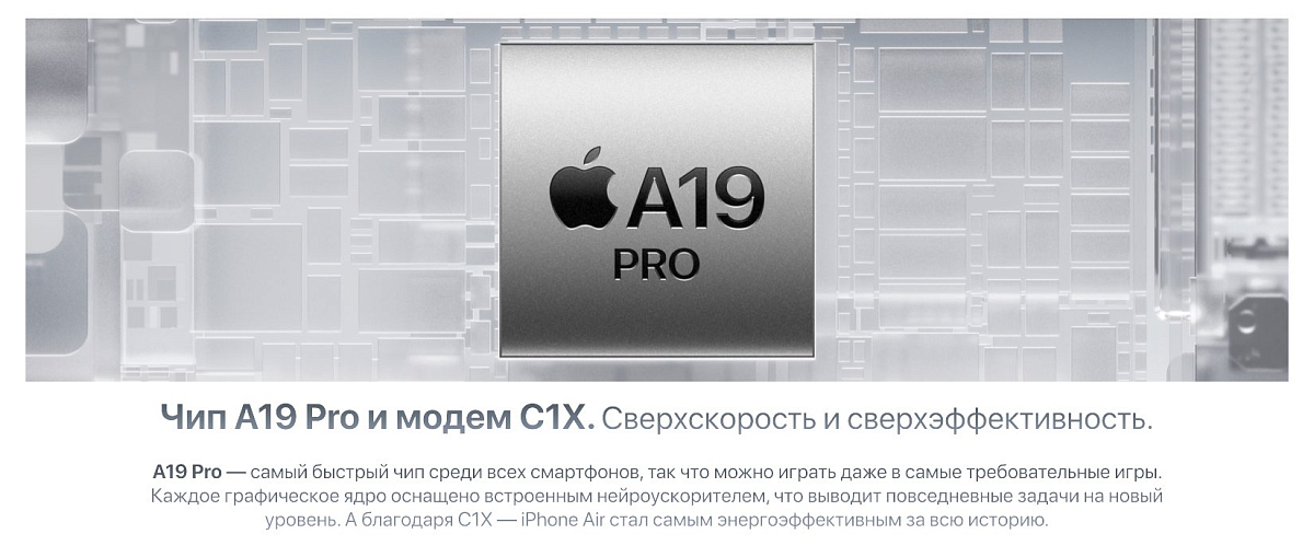 Apple iPhone Air 1 Tb Светлое золото