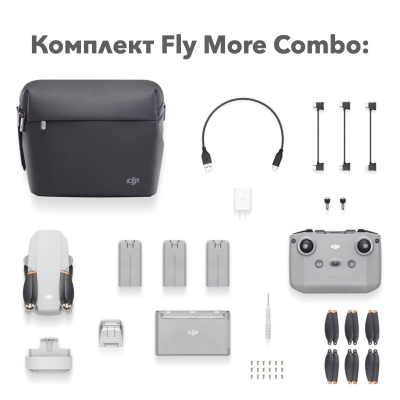Квадрокоптер DJI Mini 2 Fly More Combo (Квадрокоптер DJI Mini 2 Fly More Combo Серый)