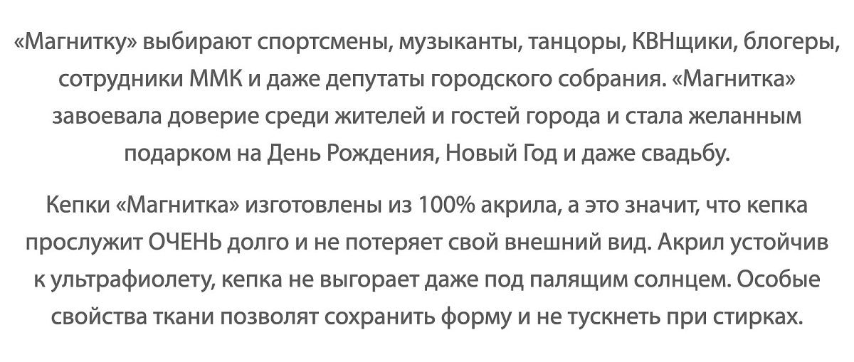 Кепка Магнитка Ностальгия Розовая