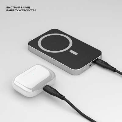 Внешний аккумулятор Deppa NRG MageSafe 5000 mAh 20 ватт (Внешний аккумулятор Deppa Черный)