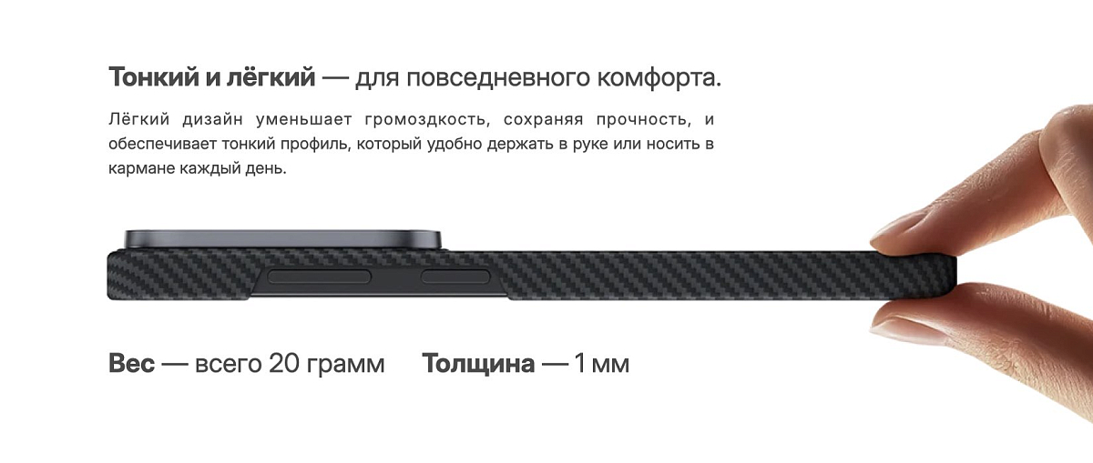 Кевларовый чехол Benks ArmorAir для Samsung S26 (MagSafe)