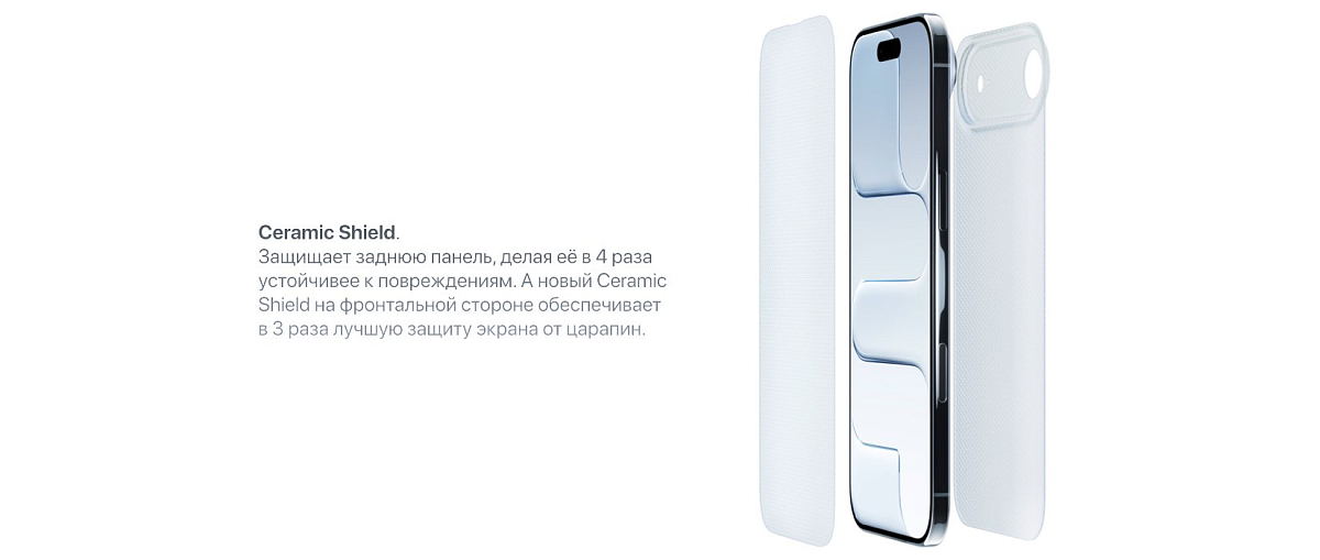 Apple iPhone Air 256 ГБ Светлое золото