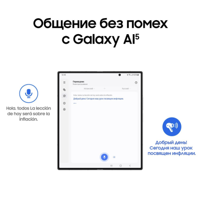 Наушники беспроводные Samsung Galaxy Buds 3 Pro Белый (Наушники Samsung Galaxy Buds 3 Pro Белый)