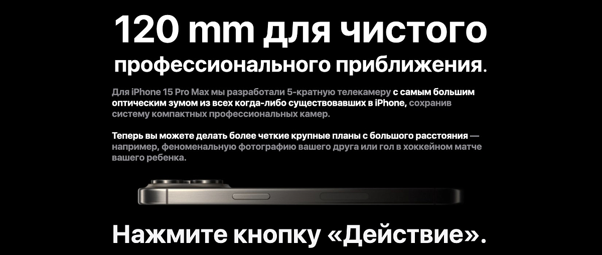 Apple iPhone 15 Pro Max 1 Tb Натуральный Титан