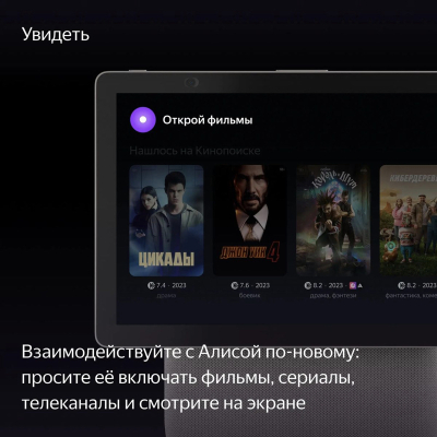 Умная колонка Яндекс станция Дуо Макс c Zigbee Бежевый (Умная колонка Дуо Макс Бежевый)