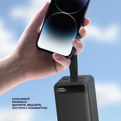 Внешний аккумулятор Deppa NRG Turbo 50000 mAh 22.5 ватт (Внешний аккумулятор Deppa Черный)