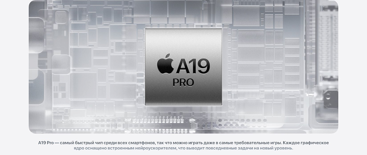 Apple iPhone 17 256 ГБ Белый eSIM