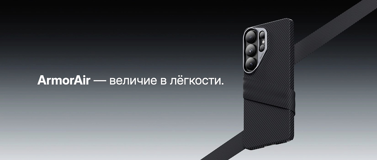 Кевларовый чехол Benks ArmorAir для Samsung S26+ (MagSafe)