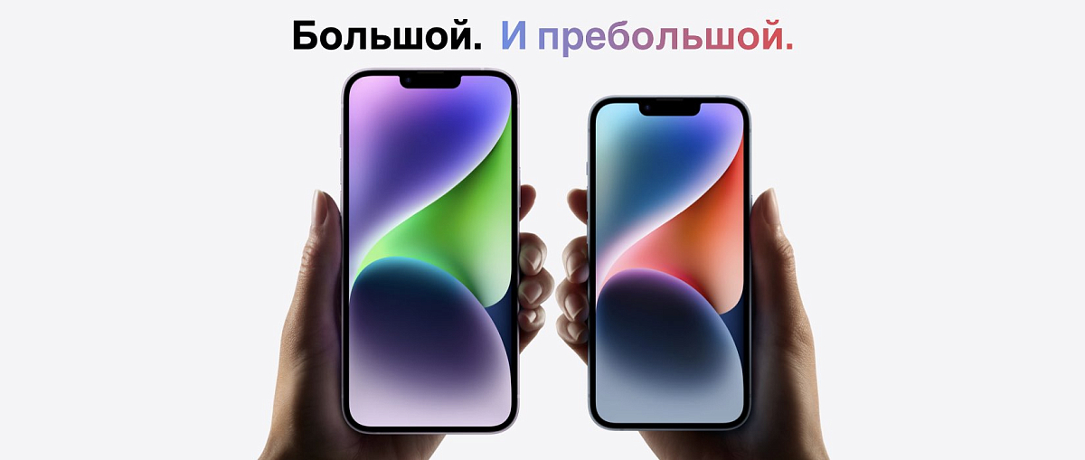 Apple iPhone 14 128 ГБ Красный