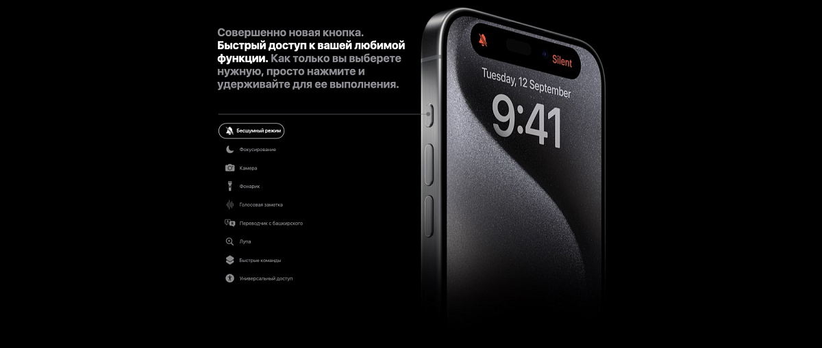 Apple iPhone 15 Pro Max 1 Tb Натуральный Титан