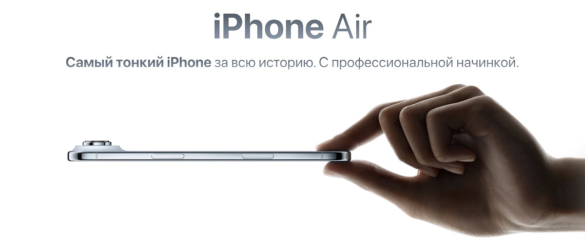 Apple iPhone Air 512 ГБ Светлое золото