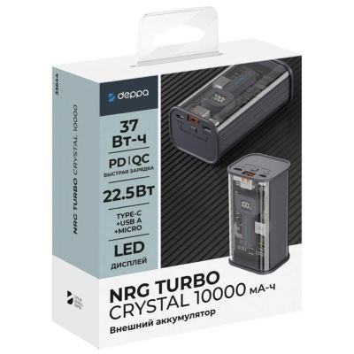 Внешний аккумулятор Deppa NRG Turbo Crystal 10000 mAh 22.5 ватт (Внешний аккумулятор Deppa Прозрачный Черный)