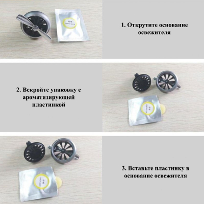 Сменный арома-картридж для Carfook (3шт) (Сменный арома-картридж для Лимонный)