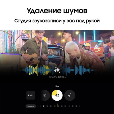 Samsung S25+ 12/512 Gb Голубой (Samsung S25+ 12/512 Gb Голубой)