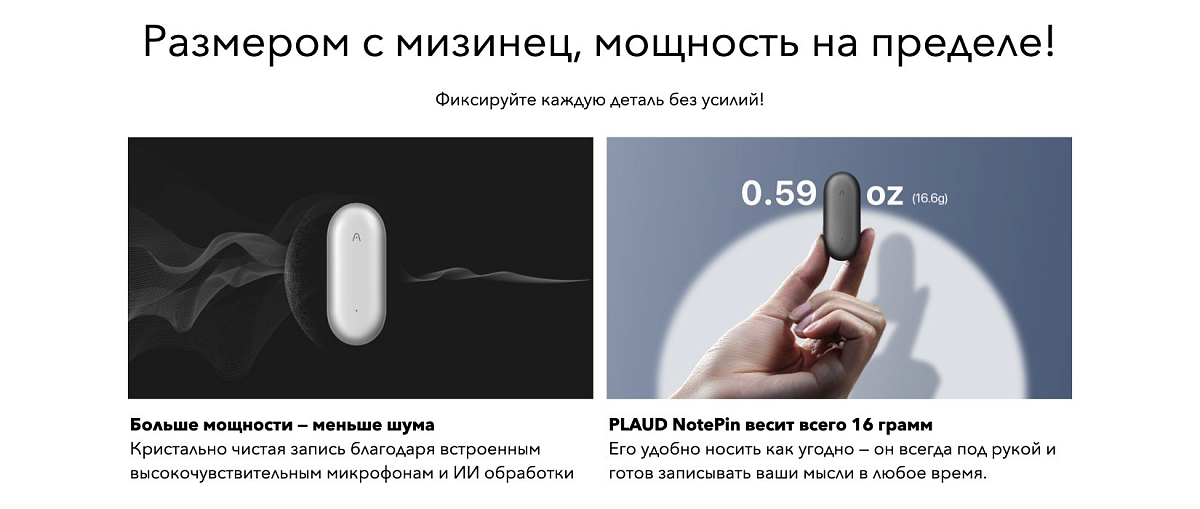 Умный диктофон PLAUD NotePin Sunset Purple