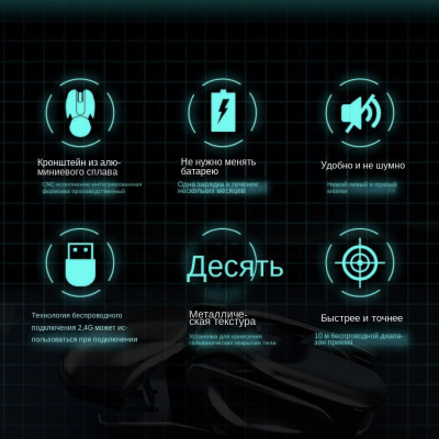 Мышь INPHIC PX2 Серый (Мышь INPHIC PX2 Серый)