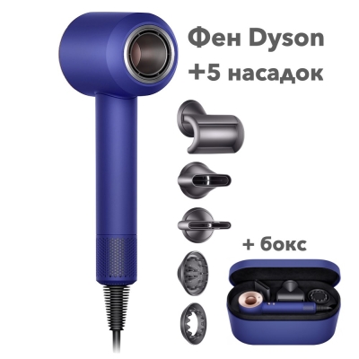 Фен Dyson Supersonic HD08, 5 насадок + футляр, Blue / rose gold
